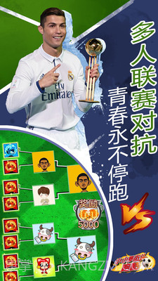 小小罗街头跑酷截图2 小小罗街头跑酷截图2