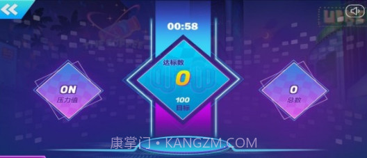 可力运动截图3 可力运动截图3