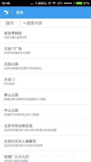位移空间截图1 位移空间截图1