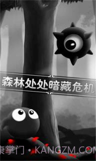 奇妙的森林app截图1 奇妙的森林app截图1