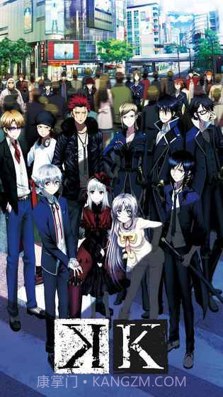 动漫K游戏最新截图4 动漫K游戏最新截图4