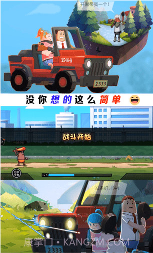 香肠不好惹截图1 香肠不好惹截图1