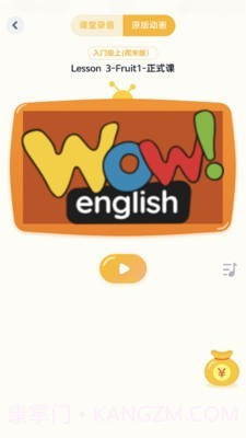 好课程双师家长端截图1 好课程双师家长端截图1