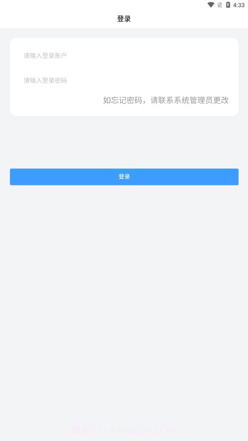 易诉截图4 易诉截图4