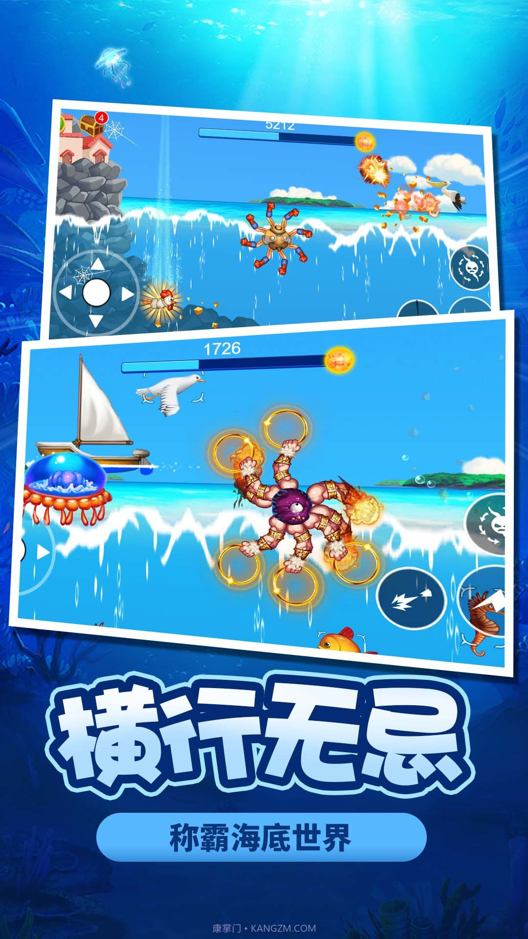 寄生兽模拟器游戏截图3