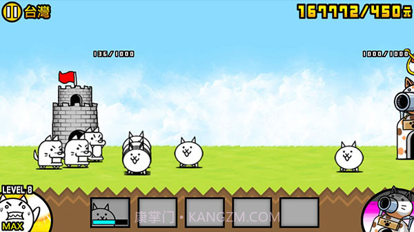 猫咪大战争11周年版截图2 猫咪大战争11周年版截图2