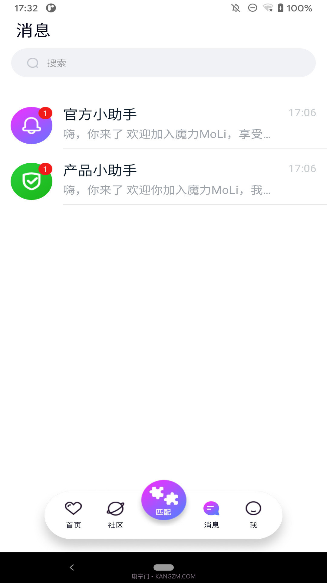 魔力MoLi截图1 魔力MoLi截图1
