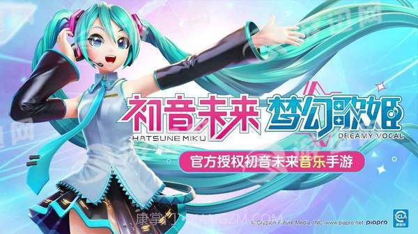 初音未来梦幻歌姬官网截图4 初音未来梦幻歌姬官网截图4