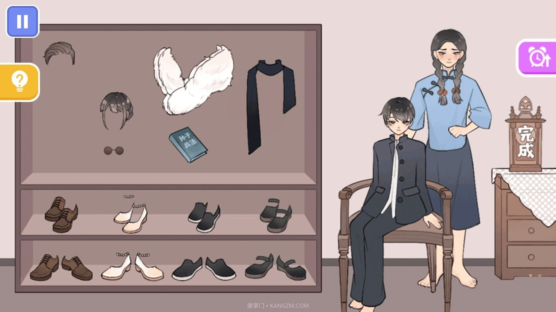 减负解压神器截图2 减负解压神器截图2