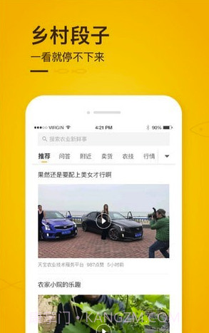 抓鱼V2.02.21截图1 抓鱼V2.02.21截图1