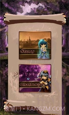 公主大战怪兽截图3