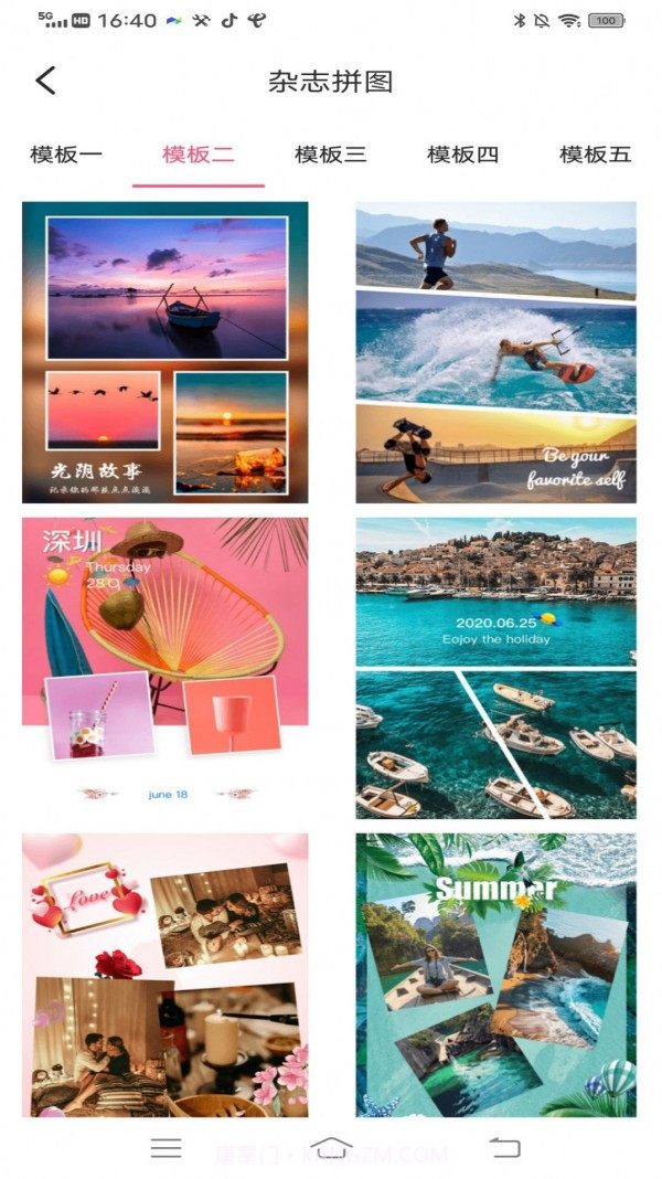 拼图呀切图截图3 拼图呀切图截图3