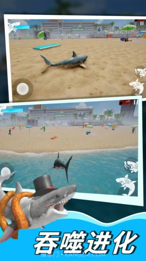 深海鲨鱼模拟器去更新版截图1 深海鲨鱼模拟器去更新版截图1