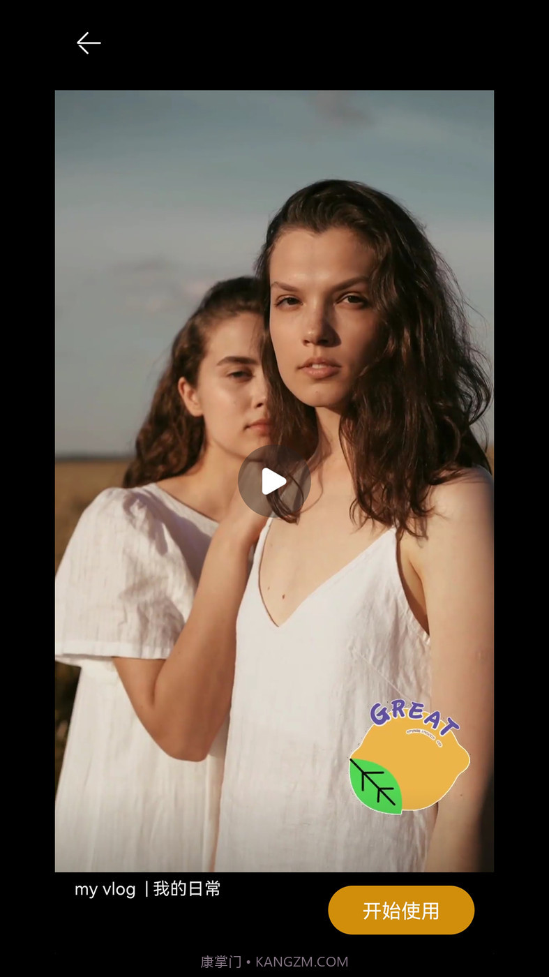 剪多多截图2 剪多多截图2