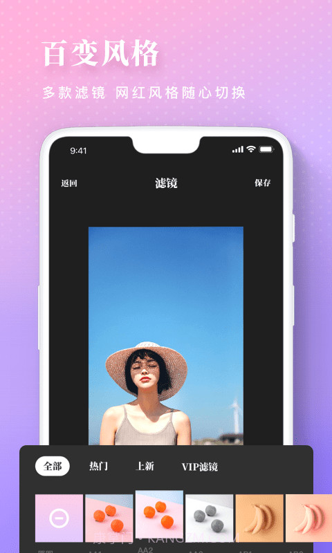 美颜修图PS相机截图4 美颜修图PS相机截图4