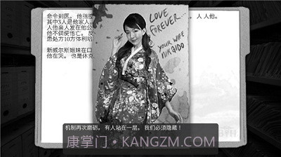 最黑暗的森林2正式版截图5