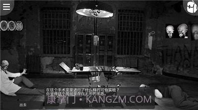 最黑暗的森林2正式版截图1