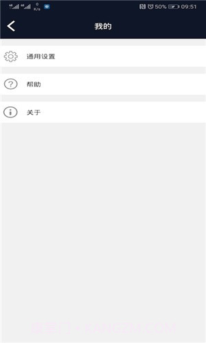 HD行车录像仪截图2 HD行车录像仪截图2