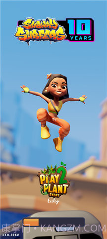 地铁跑酷蚂蚁版截图2 地铁跑酷蚂蚁版截图2