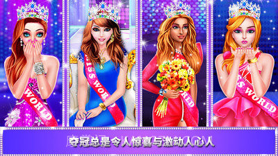 选美大赛live截图1