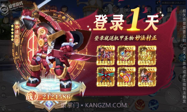 星神纪元最新版截图2