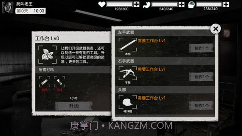 全城封锁官方正版截图6