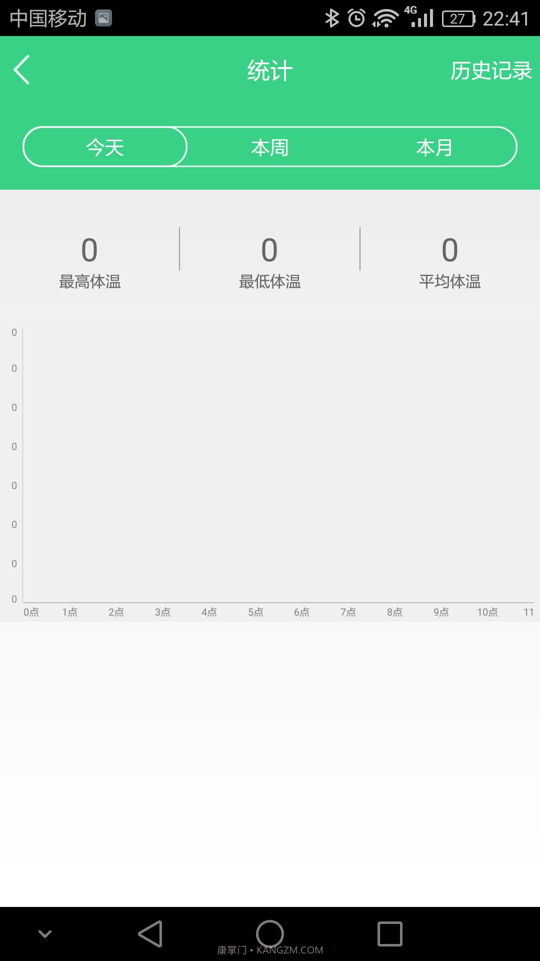 cherub截图4 cherub截图4