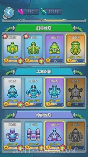 下一个黎明截图6