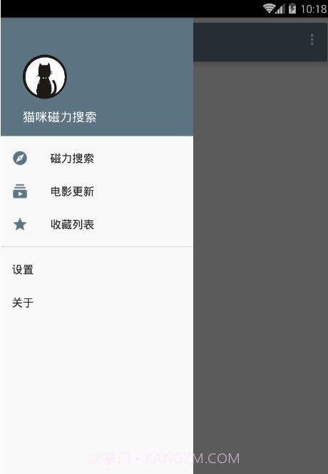 磁力猫免VIP下载(磁力搜索引擎)截图2 磁力猫免VIP下载(磁力搜索引擎)截图2