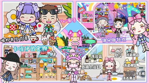 尤雅小镇截图3 尤雅小镇截图3