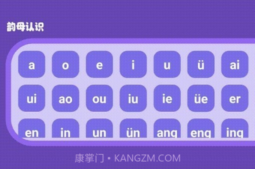 识字大师大挑战截图3