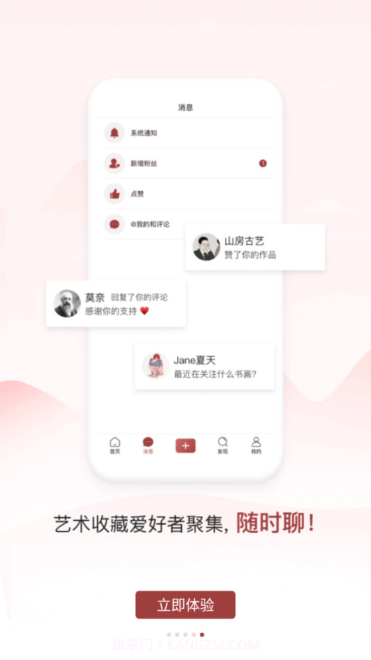 同样截图2 同样截图2