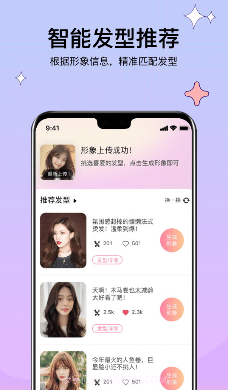 Metastyle截图2 Metastyle截图2