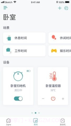 zigma截图1 zigma截图1