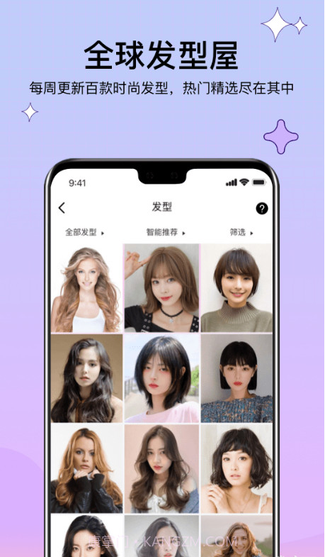 Metastyle截图3 Metastyle截图3