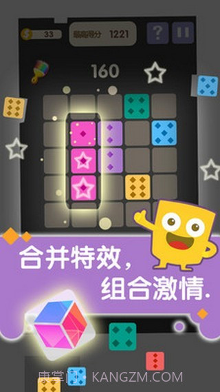 六边形合合乐官方截图3 六边形合合乐官方截图3