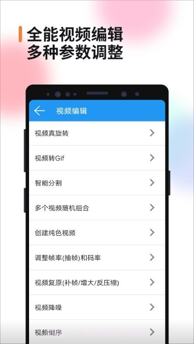视频消重截图5