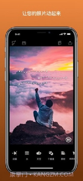 小狐狸剪辑免费版截图2 小狐狸剪辑免费版截图2