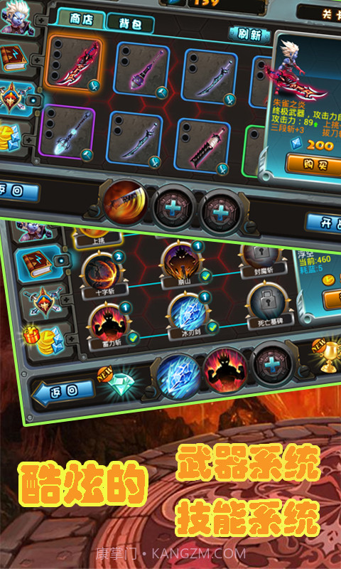 毁灭之剑截图3 毁灭之剑截图3