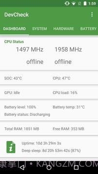 DevCheck截图4 DevCheck截图4
