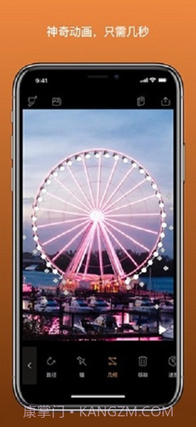 小狐狸剪辑免费版截图3 小狐狸剪辑免费版截图3