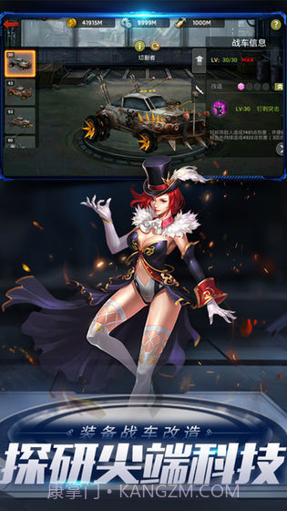 末日血战红包版截图2 末日血战红包版截图2