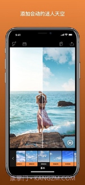 小狐狸剪辑免费版截图1 小狐狸剪辑免费版截图1