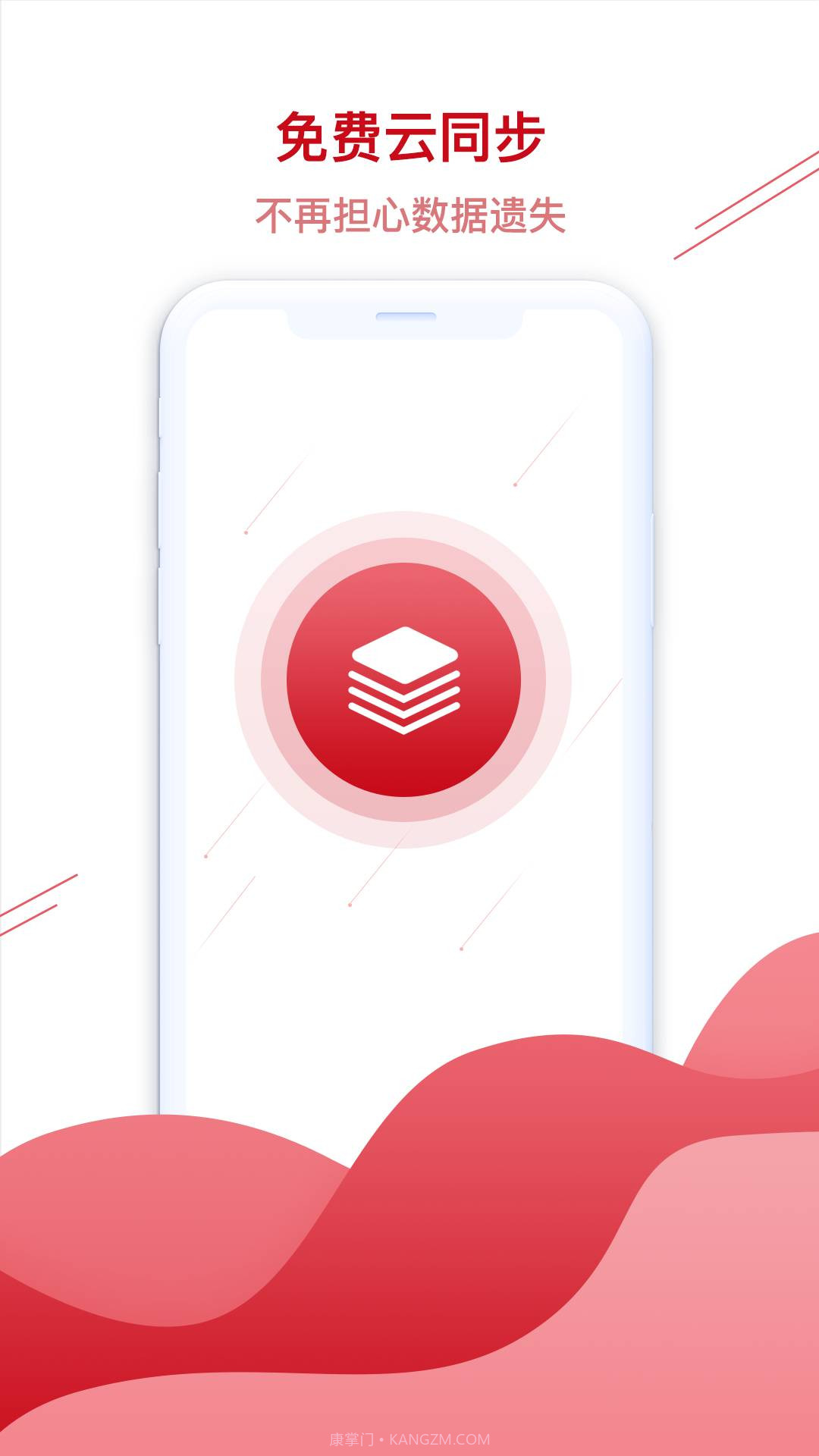 九州万年历截图3