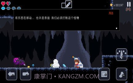 杰克任务剑的传说截图1