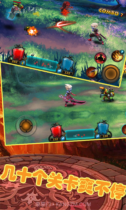 毁灭之剑截图4 毁灭之剑截图4