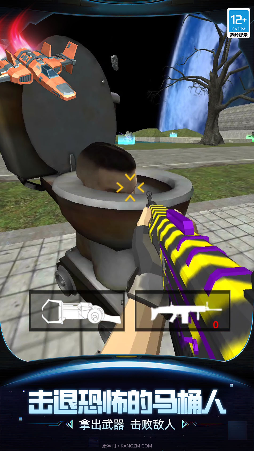 逃离恐怖后室2截图4