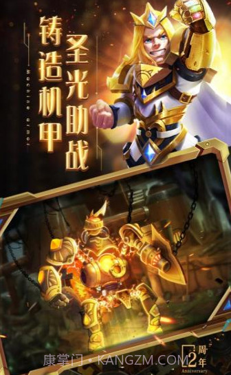 口袋兽人之部落崛起无限钻石版截图2 口袋兽人之部落崛起无限钻石版截图2