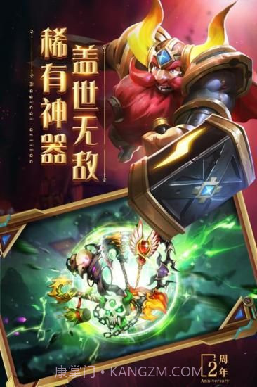 口袋兽人之部落崛起无限钻石版截图1 口袋兽人之部落崛起无限钻石版截图1