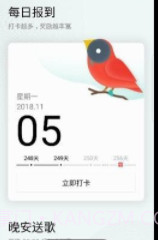 qq加速助手截图3